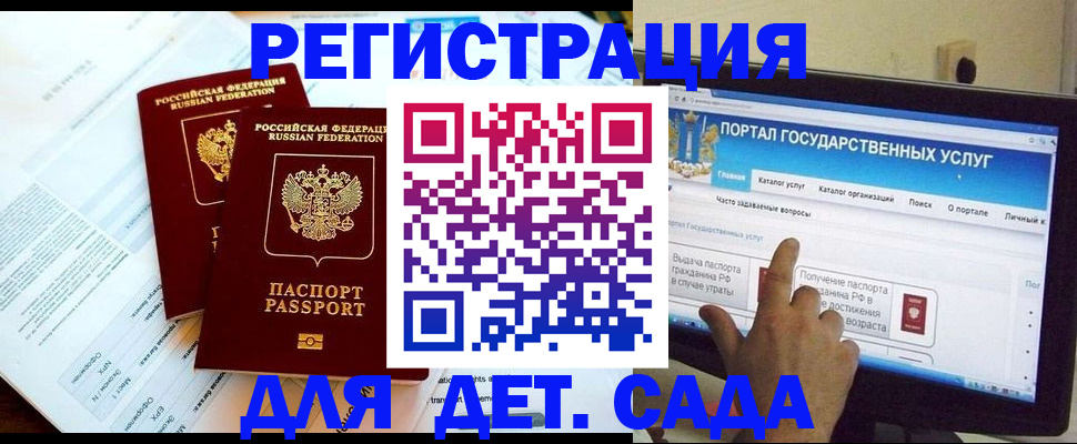 прописка в квартире в Новом Осколе